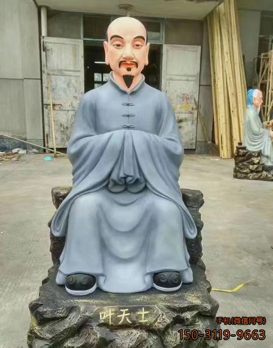 彩繪名醫葉天士銅雕像雕塑