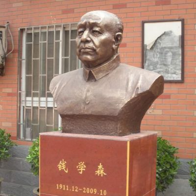 定制錢學(xué)森科學(xué)家胸像雕塑需要多少錢？