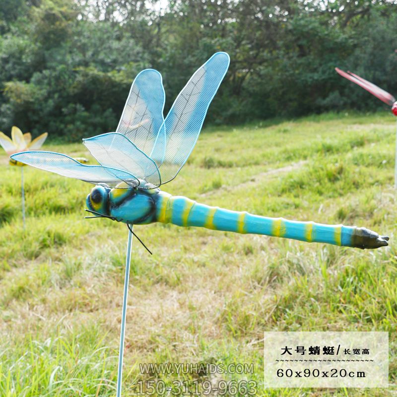 村莊小區廣場擺放大號藍色玻璃鋼蜻蜓雕塑