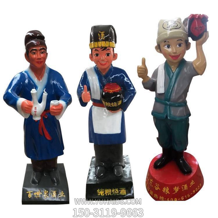 玻璃鋼彩繪景區酒店創意店小二擺件雕塑