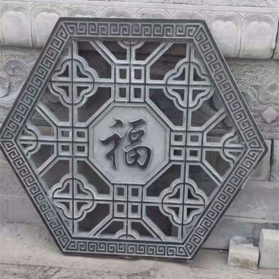 青石福字窗花，園林構件