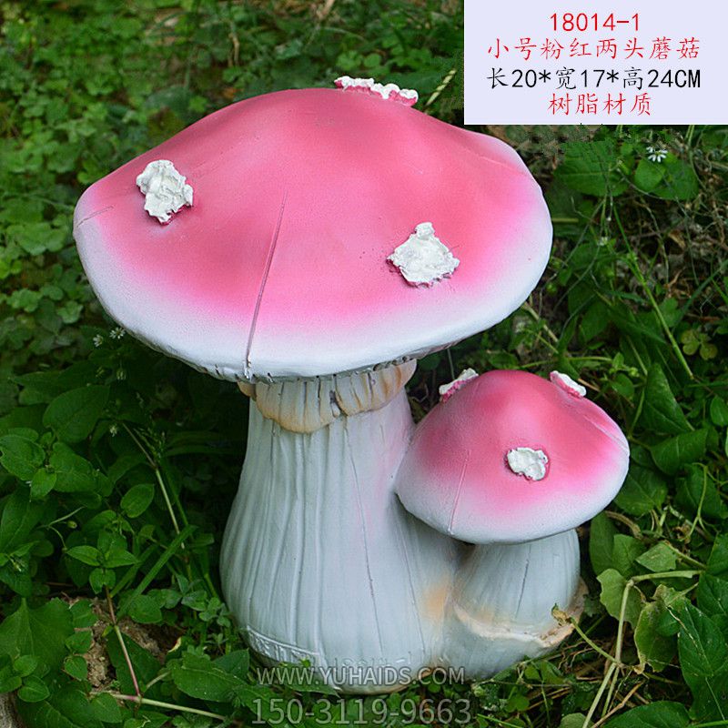 公園游樂(lè)園創(chuàng)意兩頭粉色蘑菇雕塑