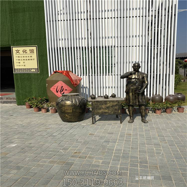 玻璃鋼仿銅人物雕塑，酒文化系列之賣(mài)酒場(chǎng)景雕塑