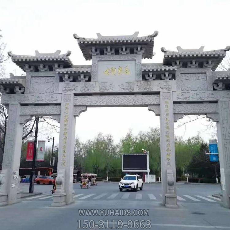 村口石牌坊戶外景區(qū)三門(mén)石雕牌樓雕塑