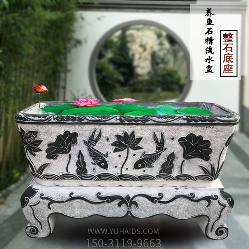 別墅庭院石槽魚缸青石水槽流水養魚石槽花盆仿古戶外擺雕塑