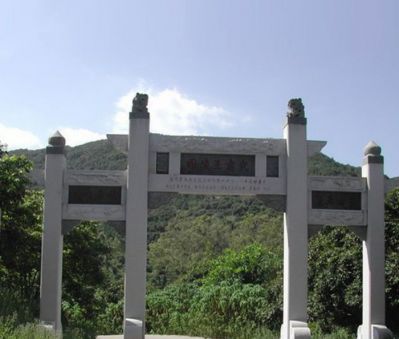 景區(qū)陵園三門簡(jiǎn)易石牌坊