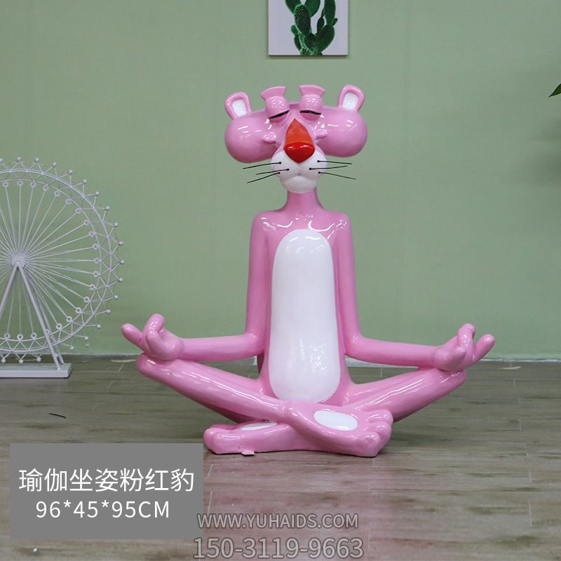 公園、商廈卡通粉紅豹玻璃鋼彩繪創(chuàng)意雕塑