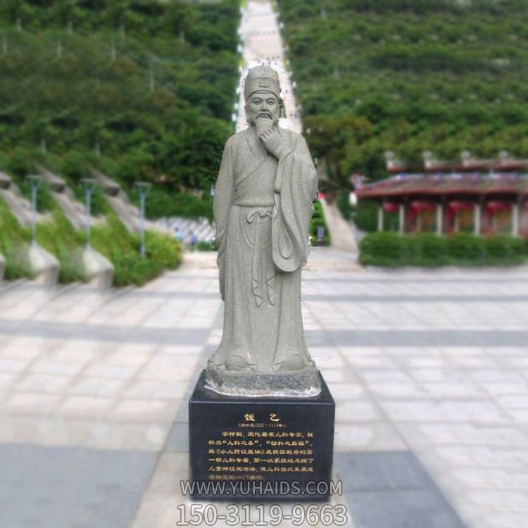 公園景區園林歷史人物幼科之鼻祖錢乙漢白玉<a href=