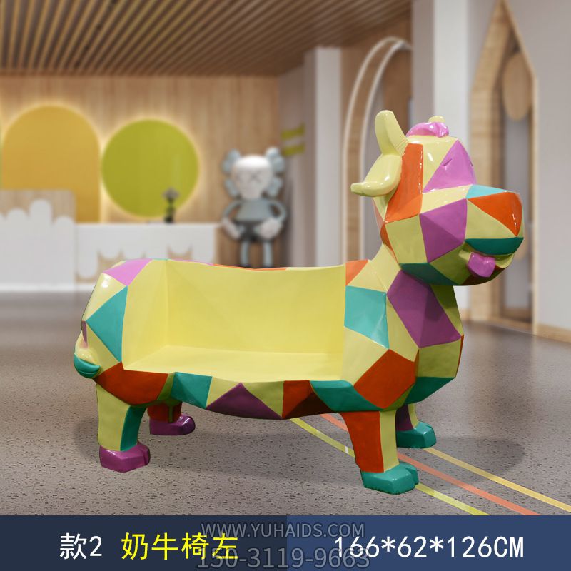 商場(chǎng)兒童樂(lè)園擺放奶牛玻璃鋼卡通座椅<a href=