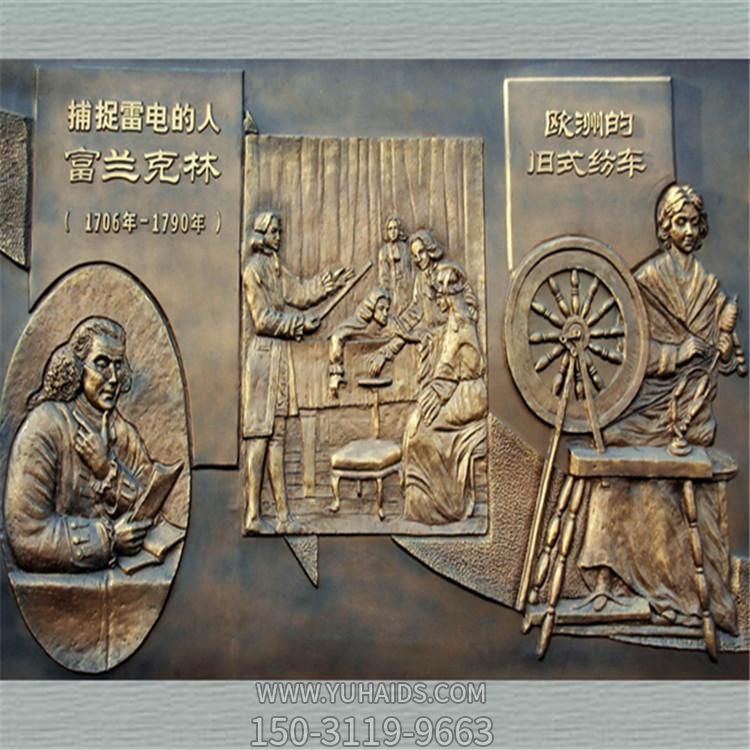 廣場校園銅浮雕壁畫書籍人物雕塑擺件