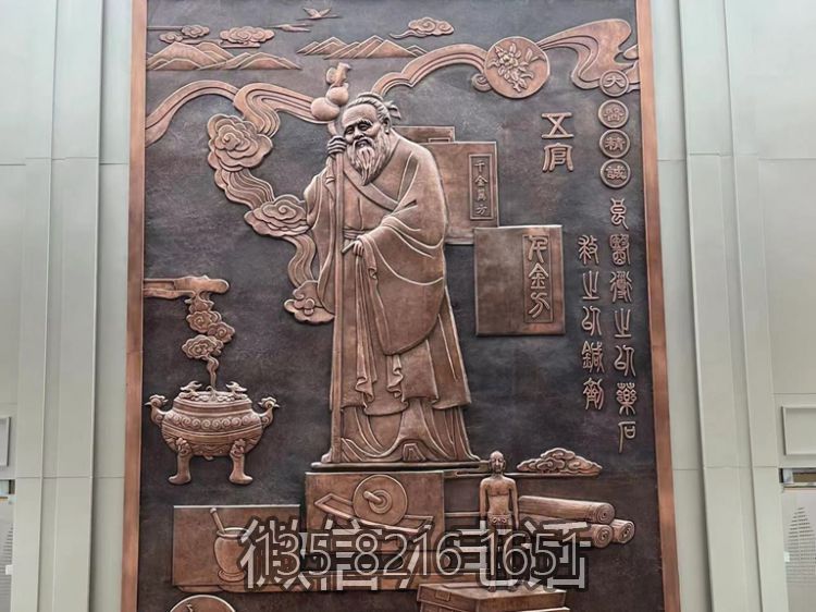 大醫精誠中醫藥文化主題人物浮雕