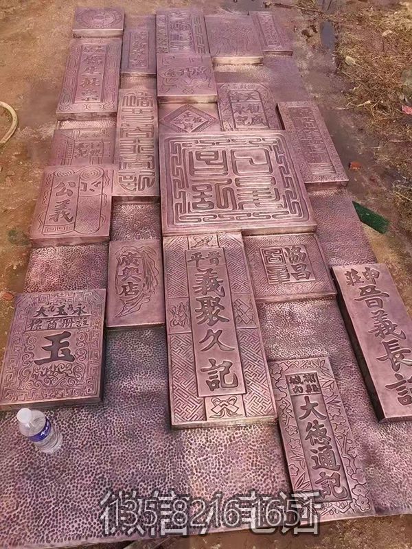 地方文化刻字浮雕文化墻