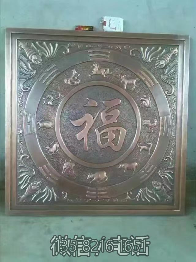 福字浮雕背景墻