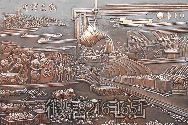 共創(chuàng)輝煌勞動場景浮雕壁畫