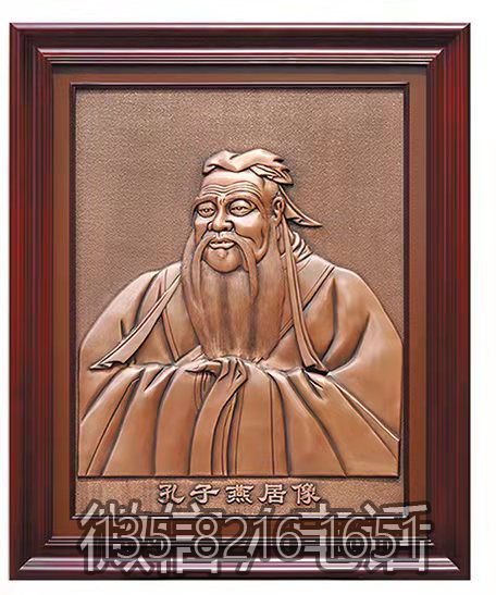 孔子浮雕裝飾畫
