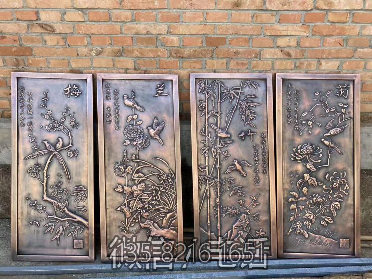 梅蘭竹菊純銅鍛造浮雕裝飾壁畫