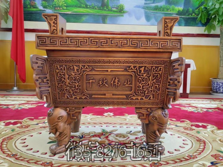 兩耳四足銅方鼎