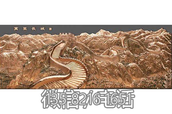 景區萬里長城浮雕雕塑