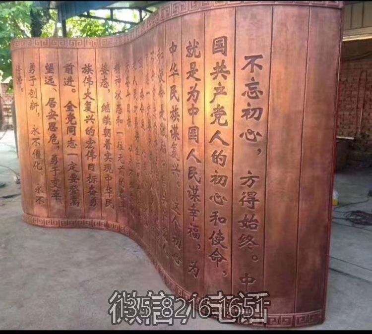 鍛銅浮雕書簡，刻字古書畫軸