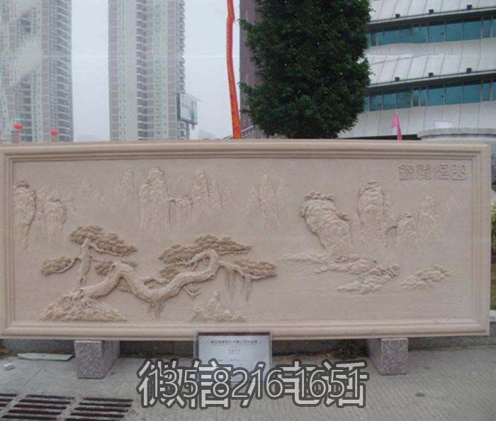 大理石雕刻迎客松石浮雕