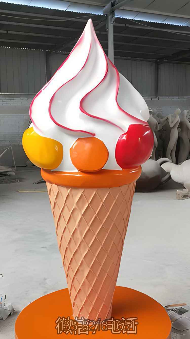 冰淇淋筒玻璃鋼仿真雕塑擺件