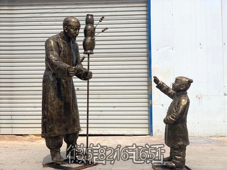 城市畫院廣場擺放玻璃鋼仿銅民俗賣糖葫蘆的人物情景雕塑