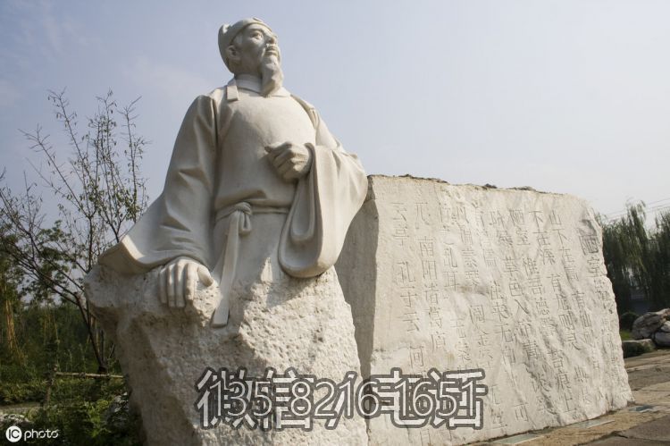 劉禹錫石雕景觀塑像