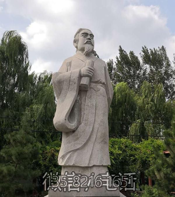 歷史名人鄭玄石雕雕塑