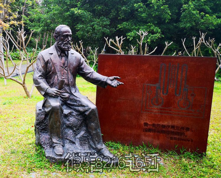 景觀戶外玻璃鋼仿銅名人擺件焦耳雕塑