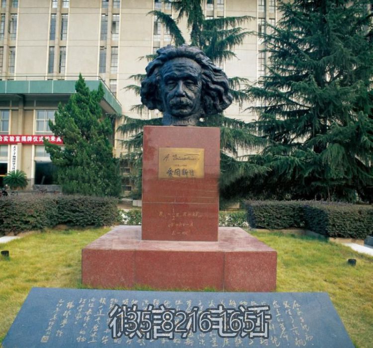 操場名人景觀銅雕頭像愛因斯坦雕塑