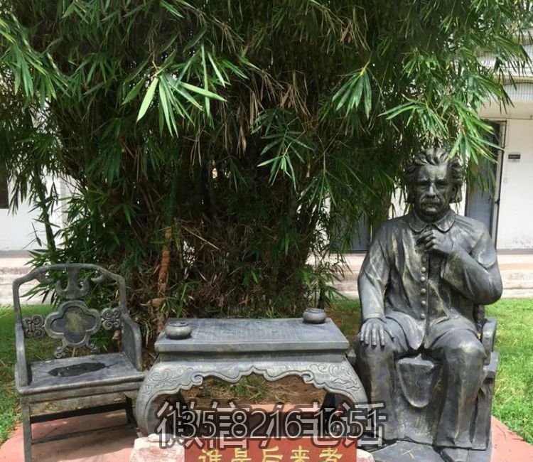 園林戶外玻璃鋼仿銅西方名人景觀發明家愛因斯坦雕塑