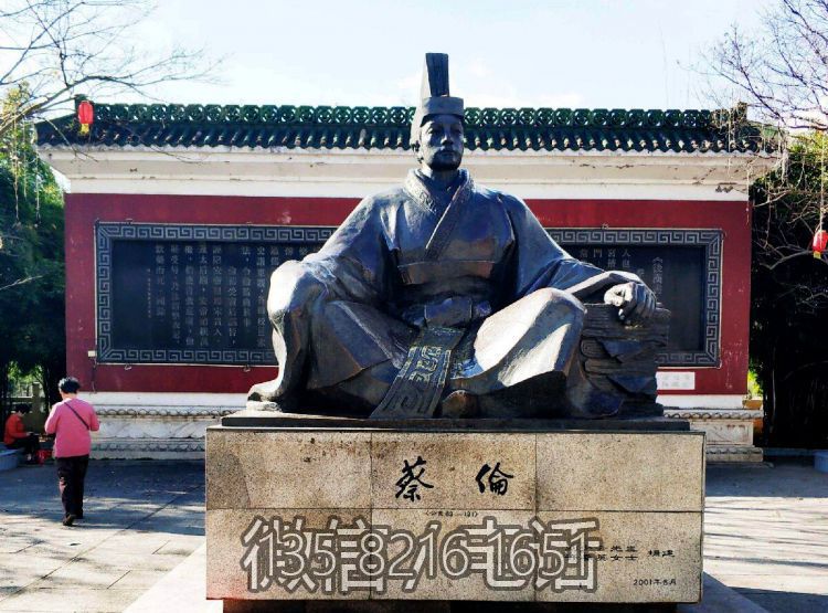 城市廣場玻璃鋼仿銅古代名人蔡倫雕塑