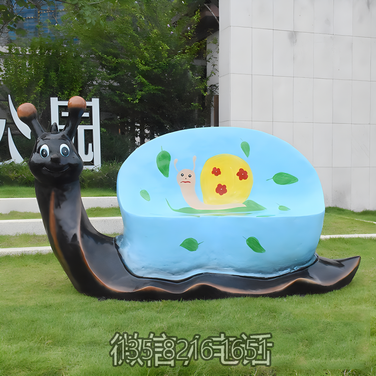 草坪景觀擺件玻璃鋼卡通動物蝸牛座椅雕塑