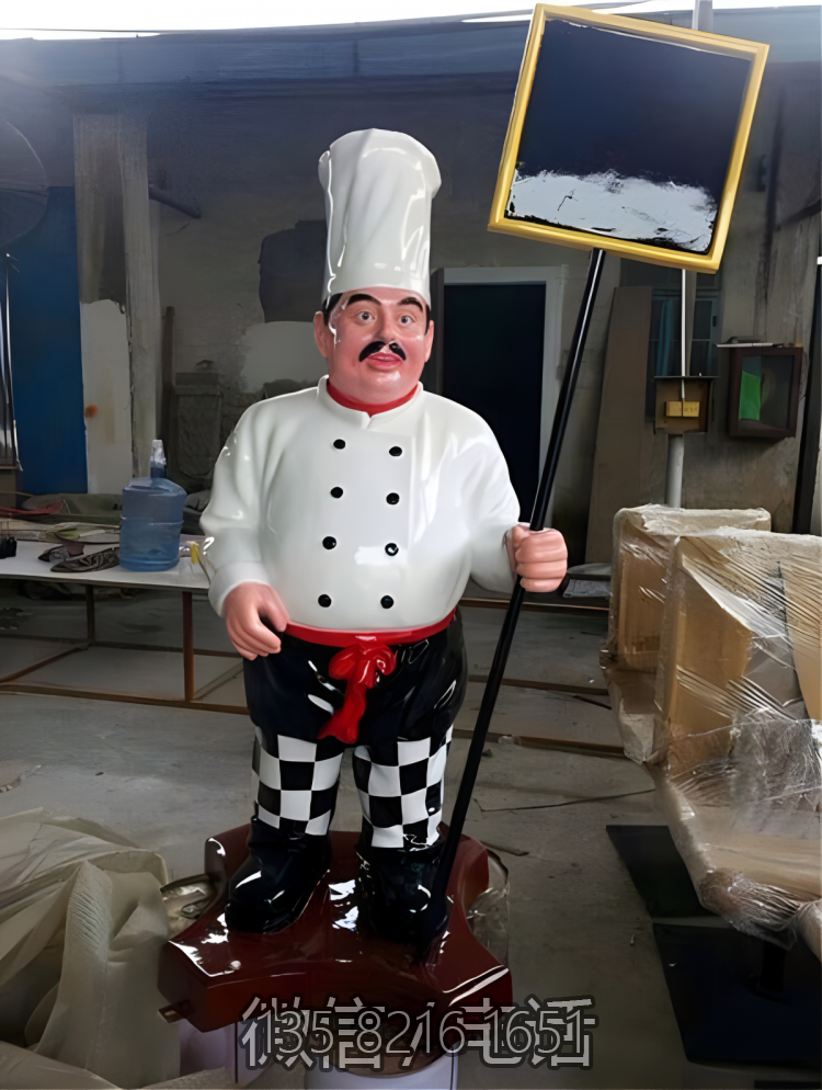 玻璃鋼卡通西餐廚師雕塑