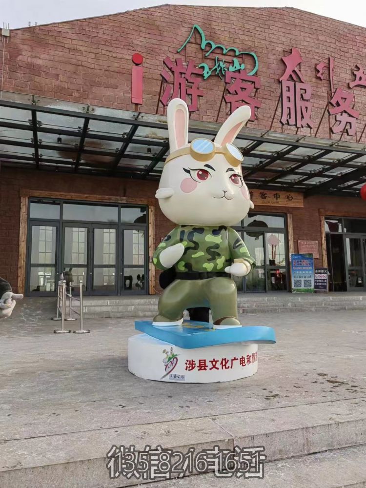 景區(qū)戶外園林定制玻璃鋼卡通動物兔子雕塑