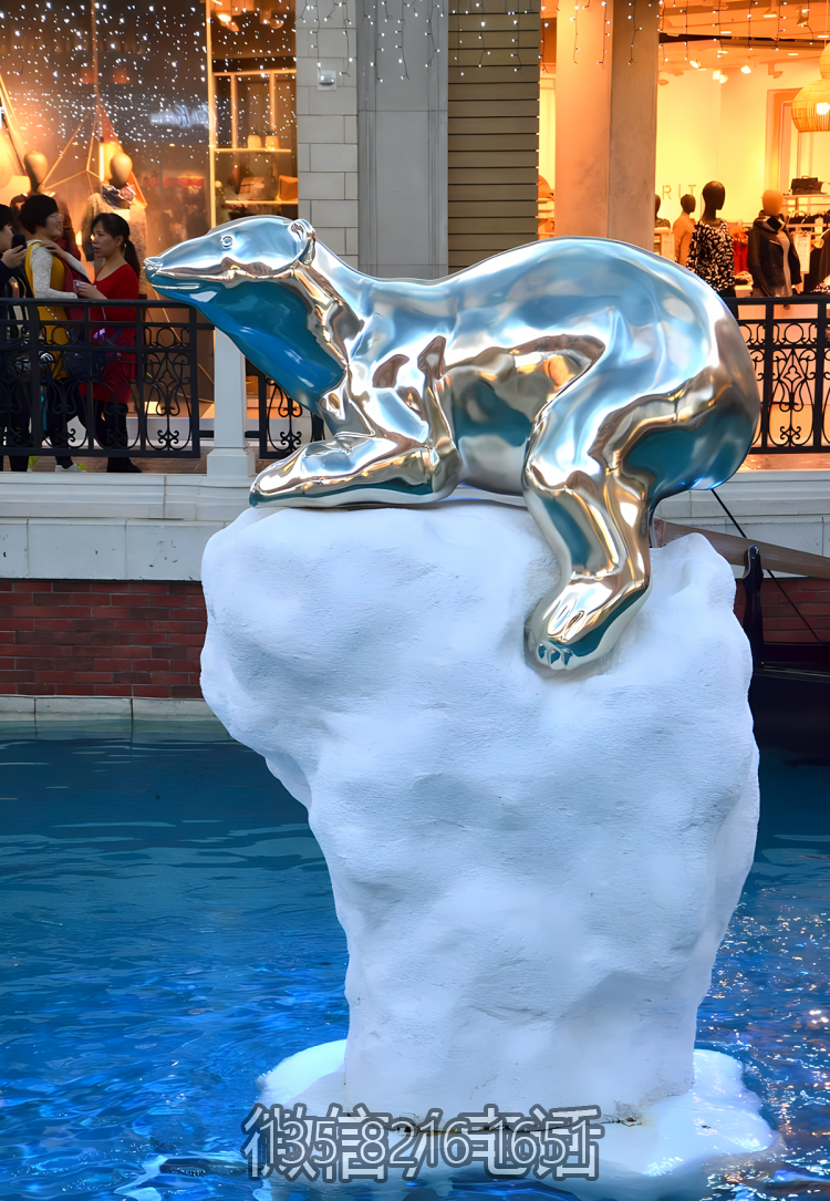 商場景觀擺件創(chuàng)意不銹鋼金屬動物景觀擺件北極熊雕塑