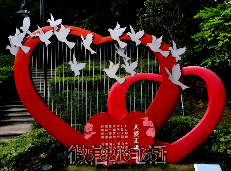 大愛無疆，不銹鋼愛心雕塑