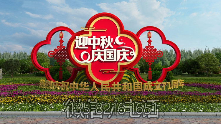 中秋國慶不銹鋼中國結造型黨建雕塑