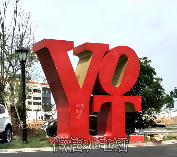 不銹鋼立體字母雕塑