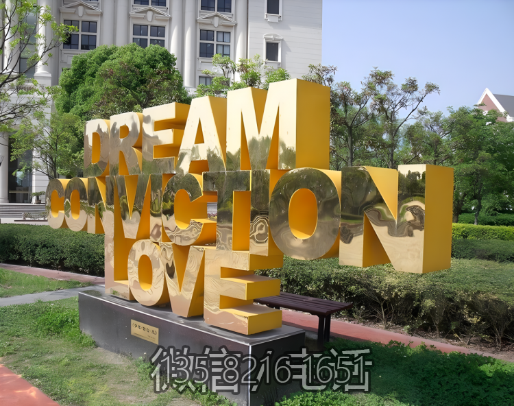 不銹鋼英文字母立體字