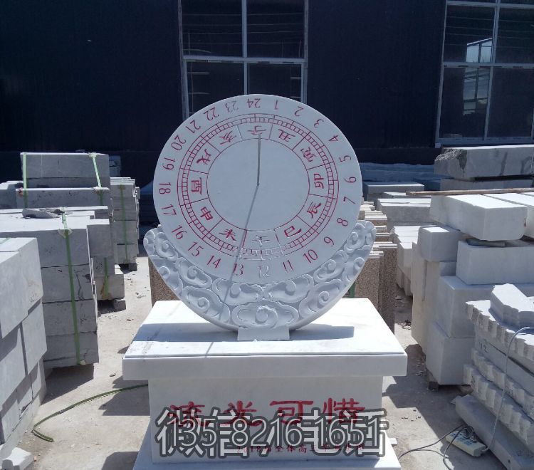 流光可惜石雕日晷雕塑擺件