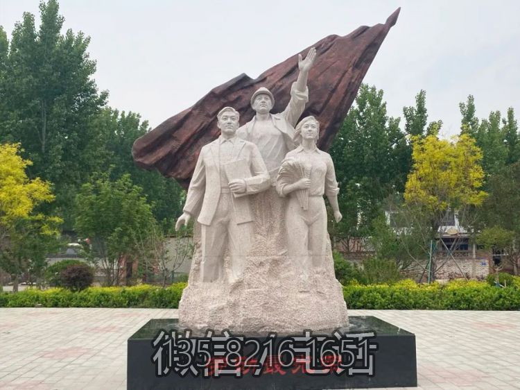 勞動最光榮——石雕人物群景觀雕塑