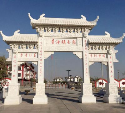 公園漢白玉石雕牌坊