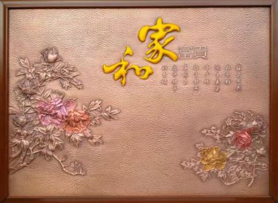 家和富貴彩繪銅浮雕畫