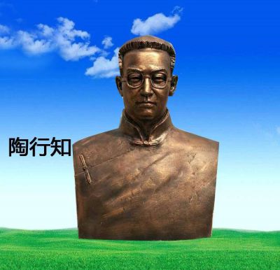 名人陶行知胸像玻璃鋼仿銅陶行知雕塑