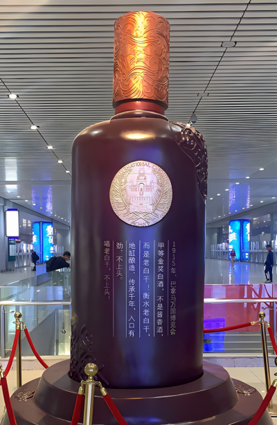 玻璃鋼仿真酒瓶，企業(yè)展廳美陳雕塑